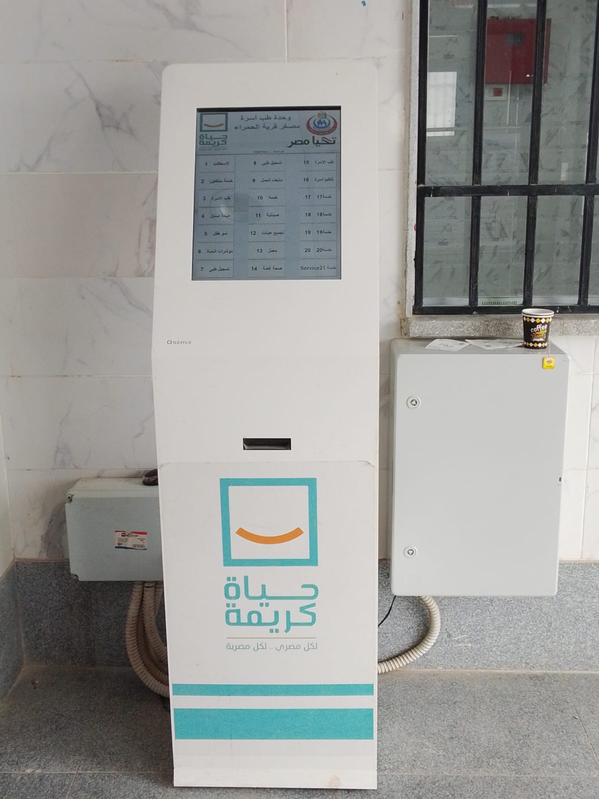 مكونات نظام إدارة الطوابير كما تظهر أثناء التركيب